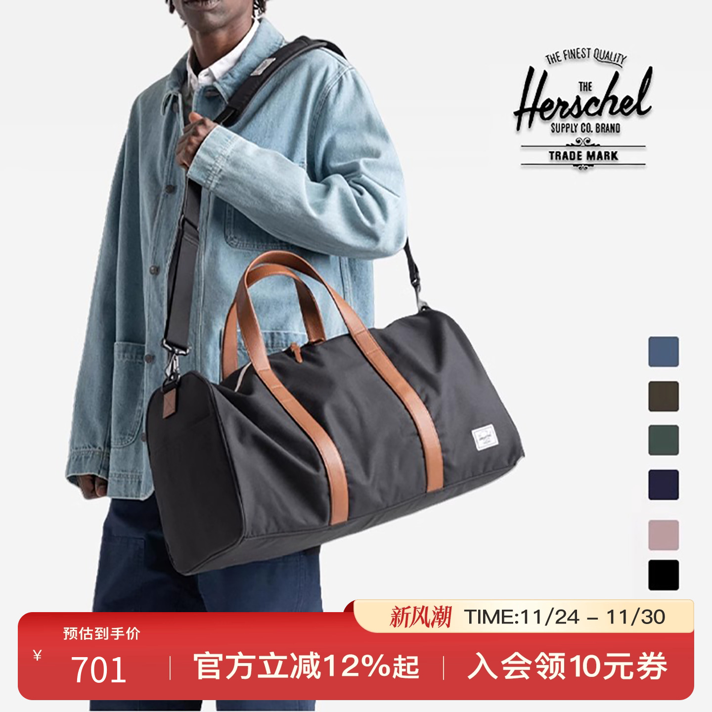 Herschel赫行大容量旅行包健身包