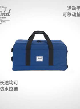 HerschelSupply Outfitter 10040 运动手提包健身手提包收纳包