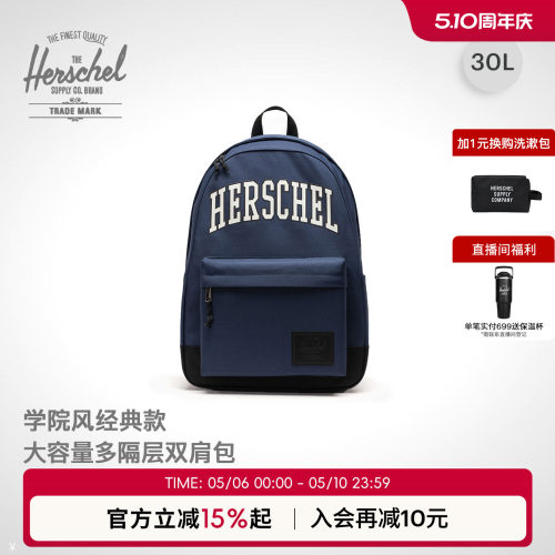 Herschel赫行经典系列Classic双肩包学院风30L大容量书包电脑包
