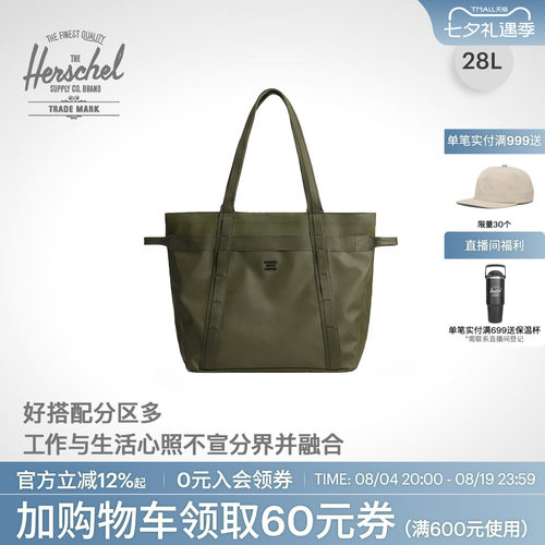 Herschel28L大容量托特包健身包