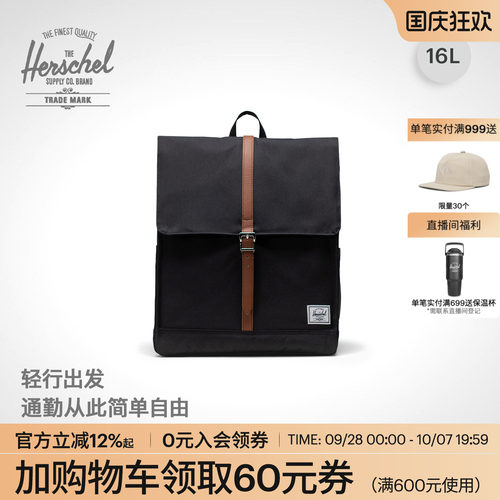 赫行经典双肩包英伦旅行轻便背包