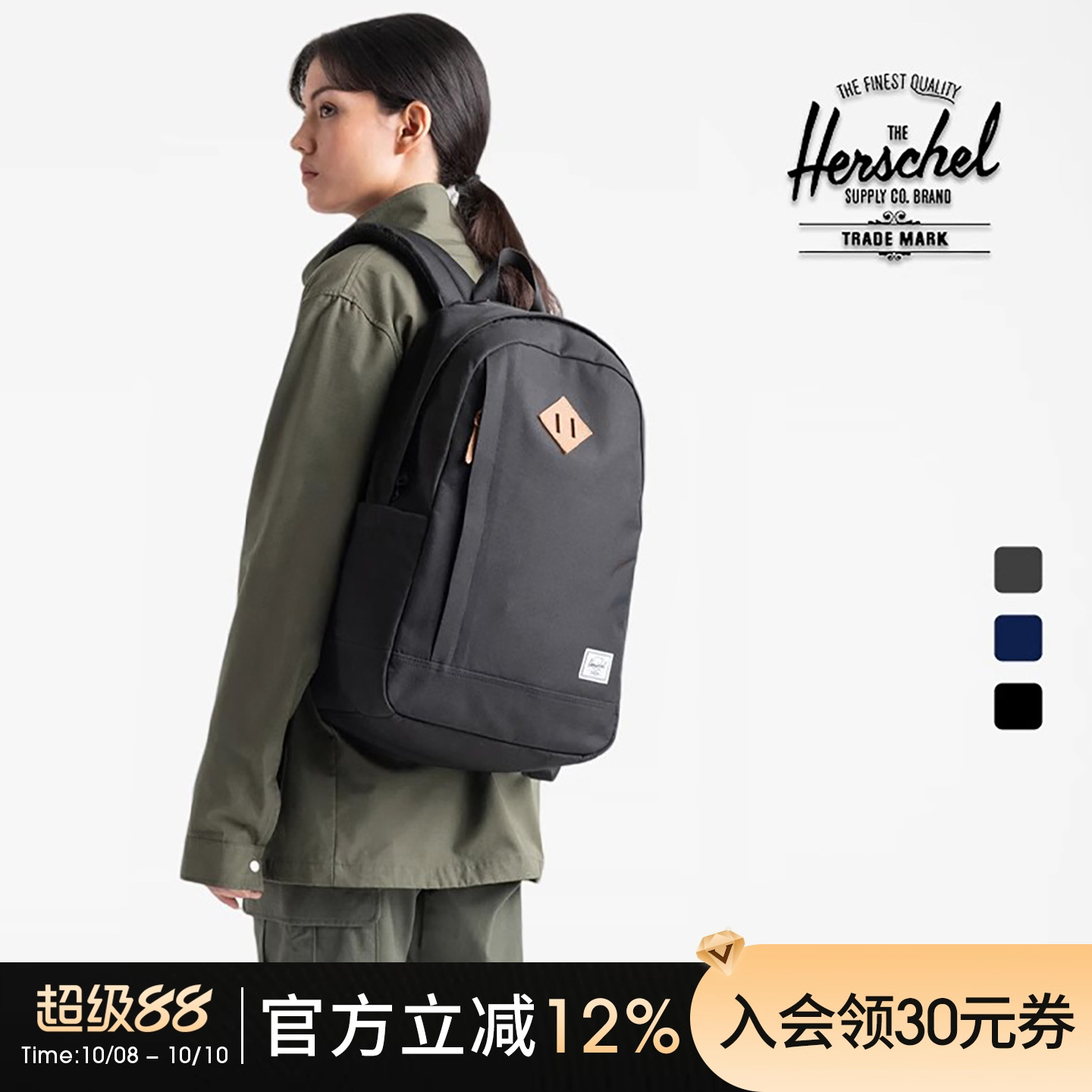 Herschel加拿大赫行经典Seymour拉链双肩包背包通勤26L商务电脑包