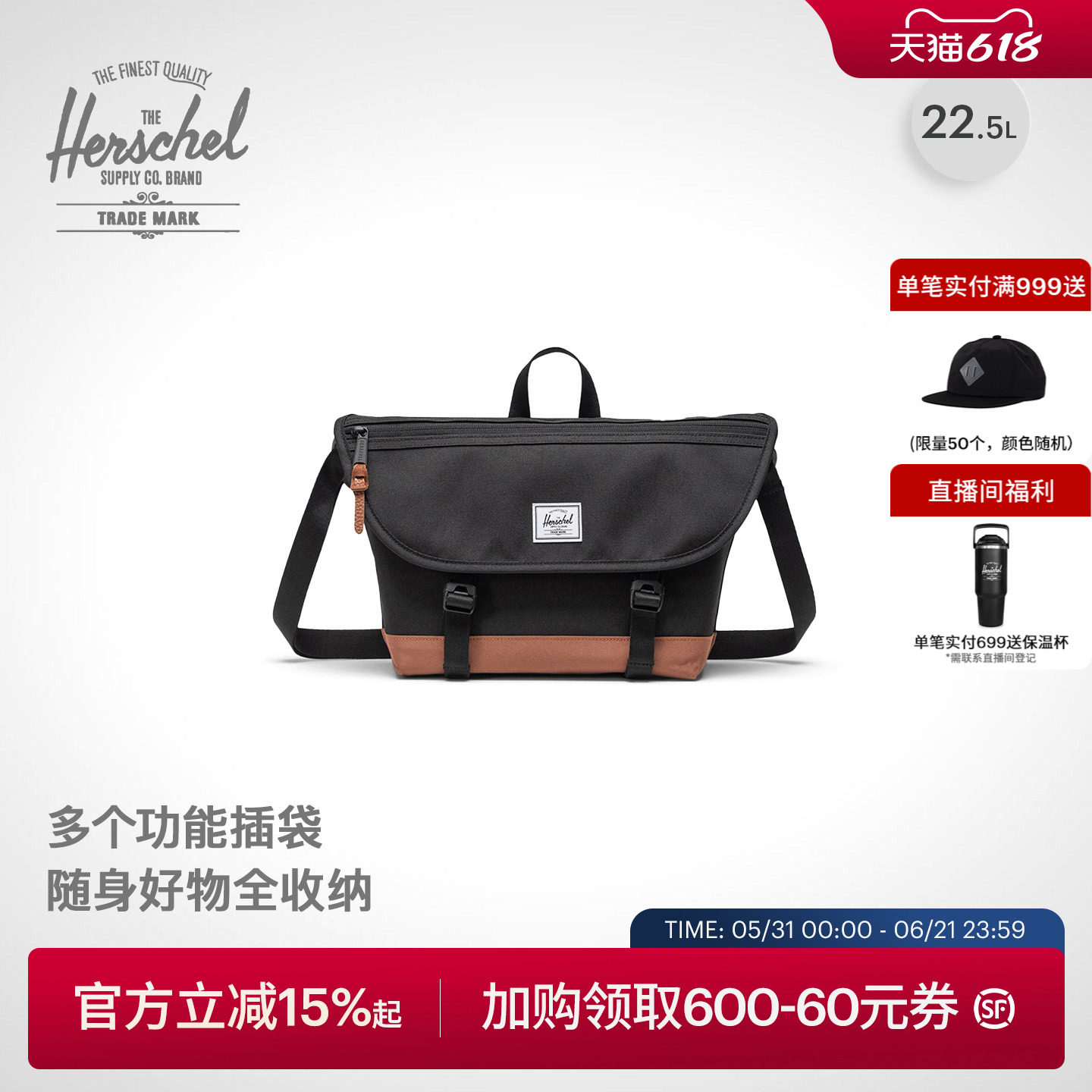 Herschel加拿大赫行轻便通勤风经典COVE斜挎包7.5L外出运动小背包