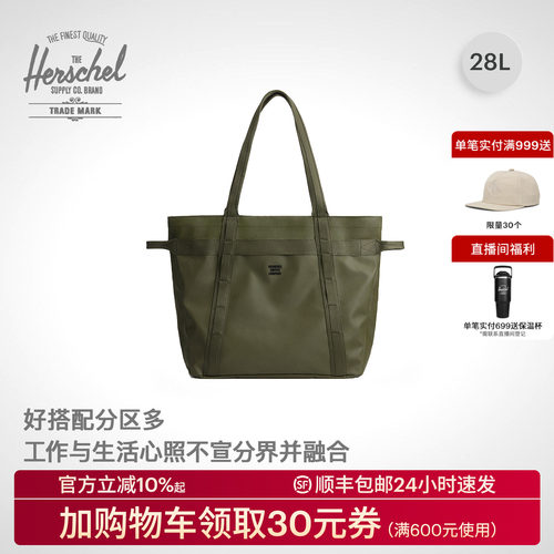 Herschel28L大容量托特包健身包