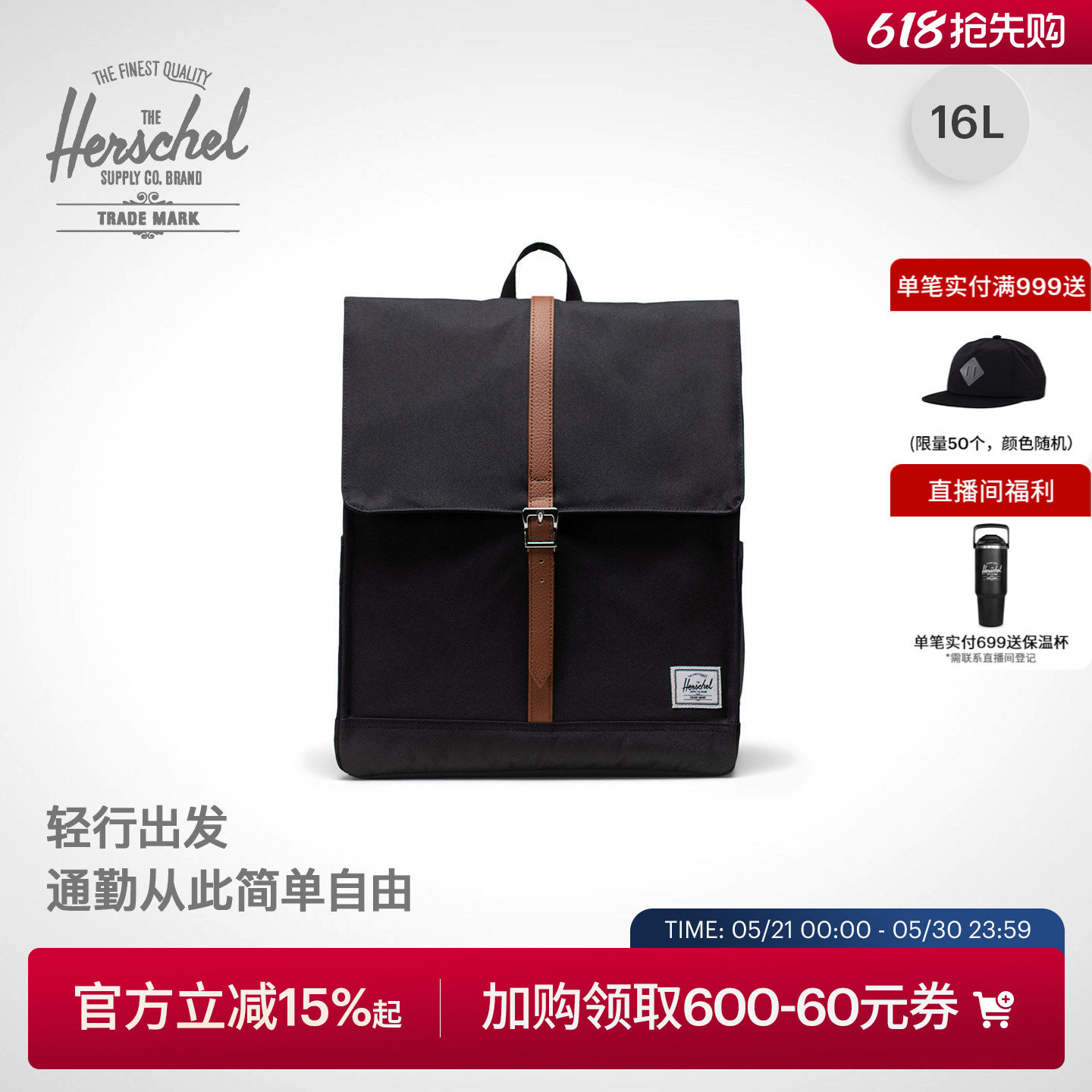 Herschel加拿大赫行经典City双肩包英伦风旅行方形通勤书包电脑包