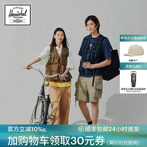 Herschel时尚运动格纹马甲多口袋