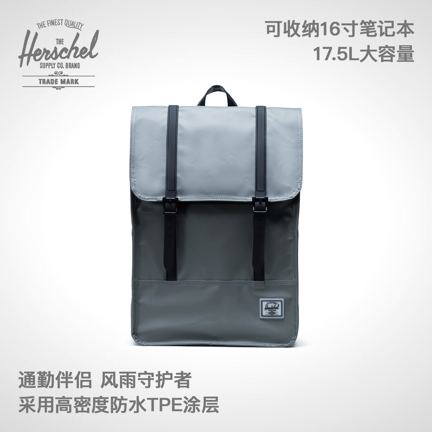 【Chace同款】男女通勤双肩背包