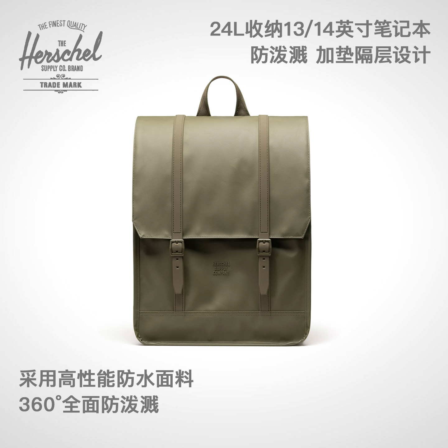 Herschel赫行25新品新升级防雨Survey电脑双肩书包商务24升背包