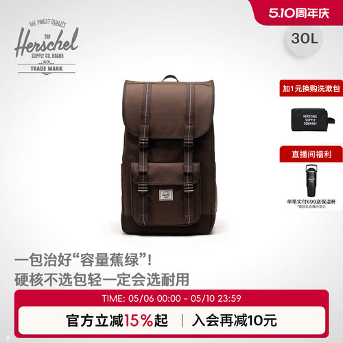 Herschel赫行经典Little America双肩包30L通勤旅行休闲男女背包