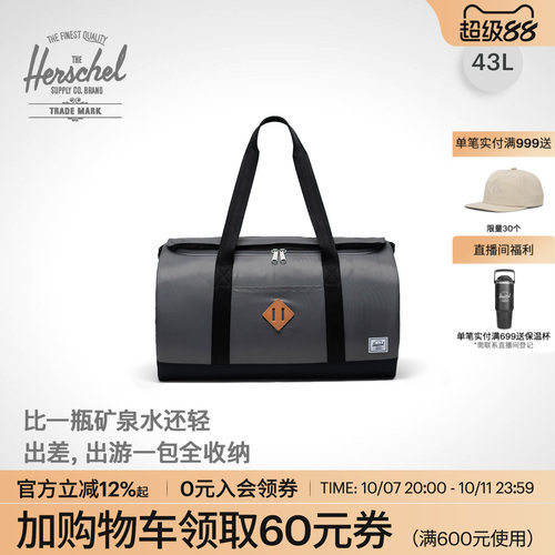 Herschel大容量手提包托特包水