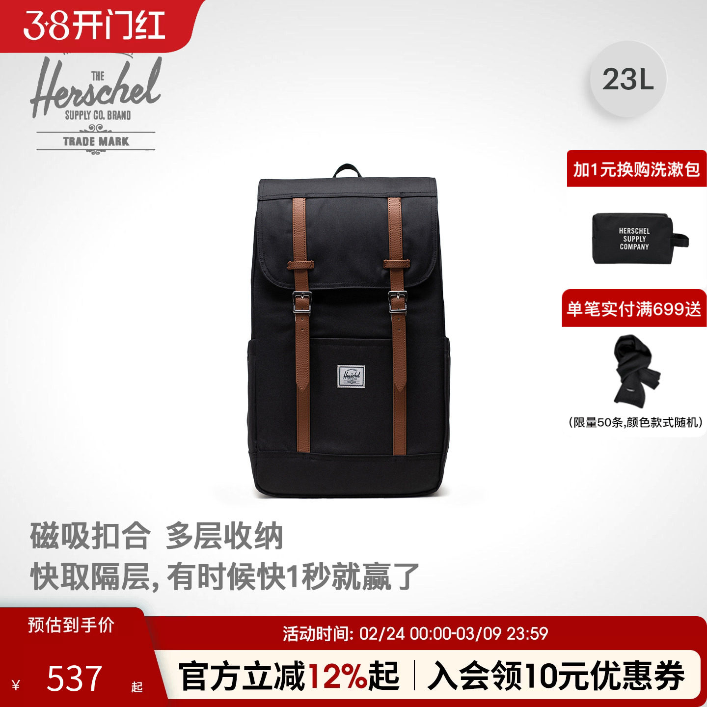 Herschel加拿大赫行经典Retreat双肩男女潮牌23L大容量书包旅行包