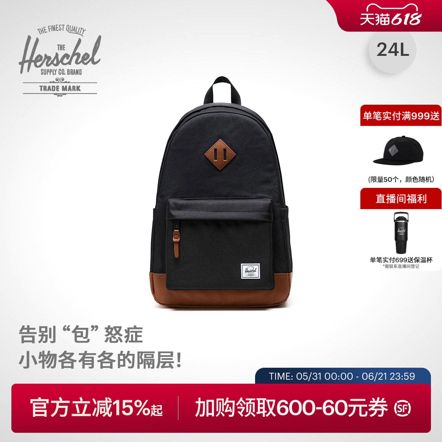Herschel加拿大赫行经典Heritage男女包校园风24L通勤包双肩书包
