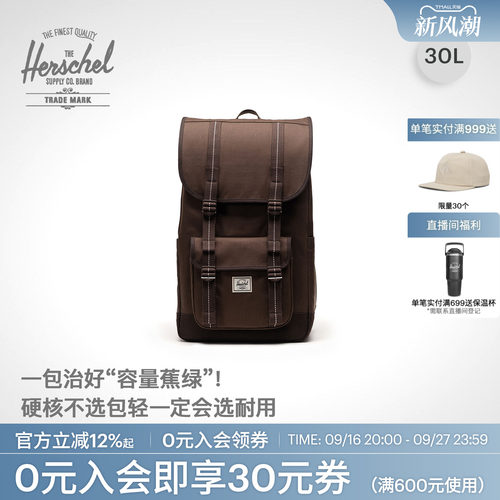 赫行30LLittleAmerica双肩包男女