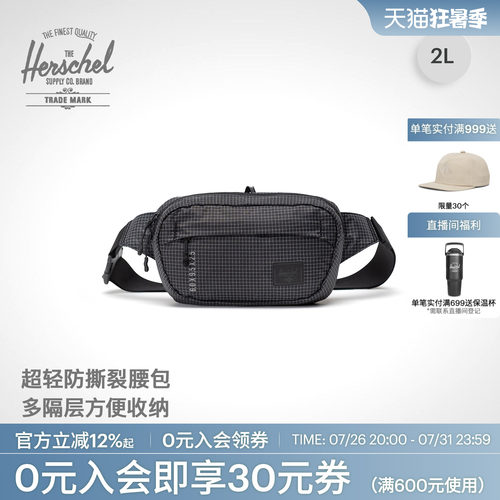 Herschel赫行超轻日常系斜挎腰包