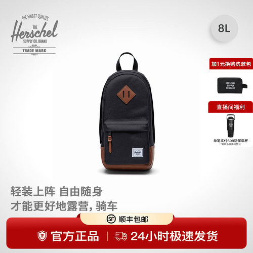 Herschel单肩斜挎包手机包