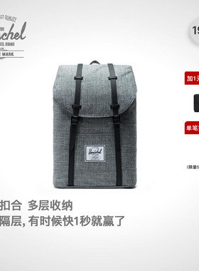 Herschel赫行 Retreat19.5L双肩男女潮牌大容量书包旅行双肩背包