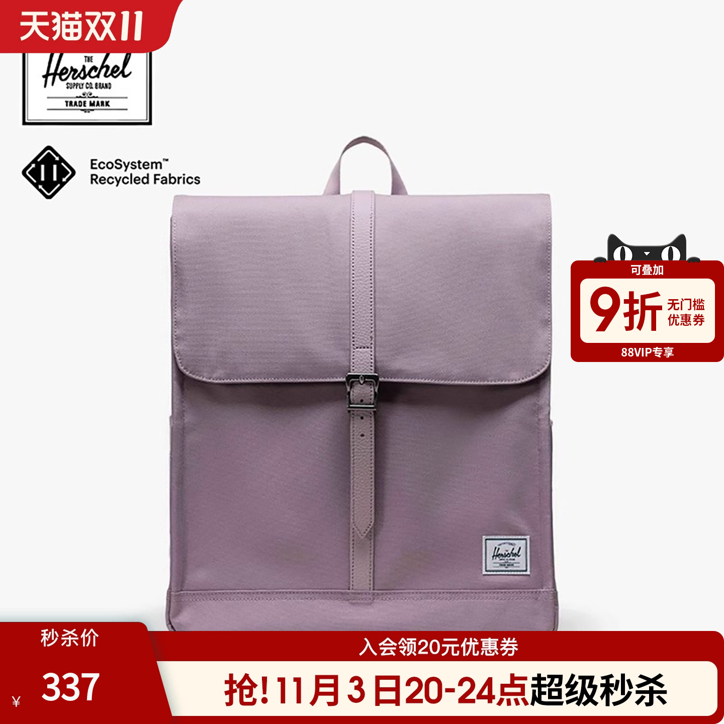 Herschel加拿大赫行经典City双肩包英伦风方形16升通勤书包电脑包