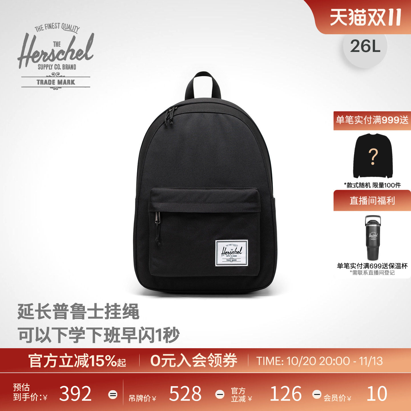 Herschel赫行新品经典系列Classic双肩包学生26L书包通勤电脑包