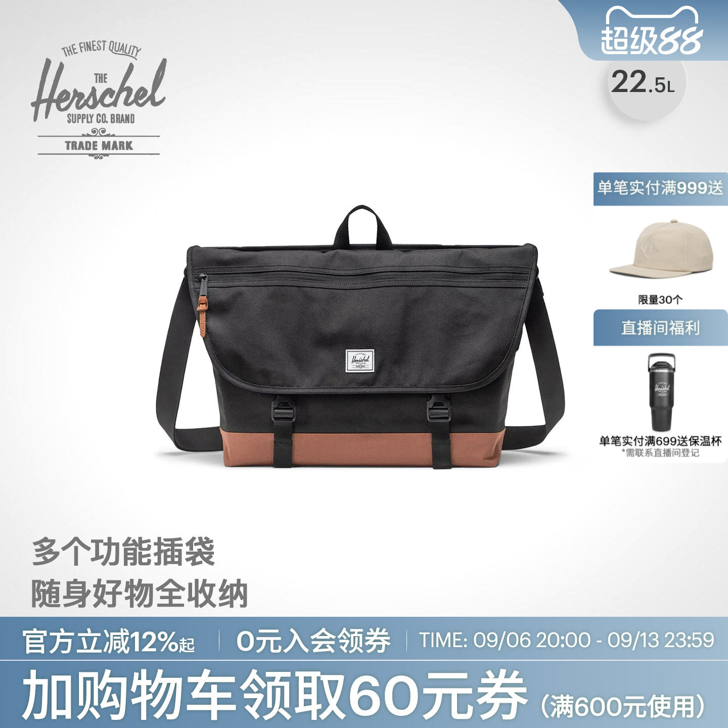 herschel赫行加拿大经典男斜挎包图片