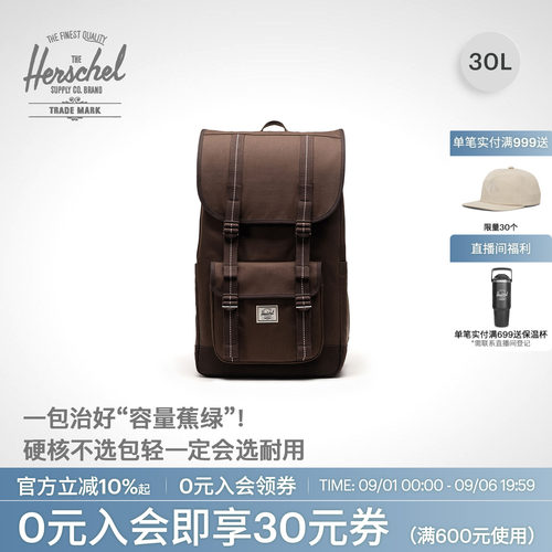 赫行30LLittleAmerica双肩包男女