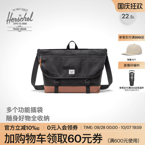 herschel赫行加拿大经典男斜挎包