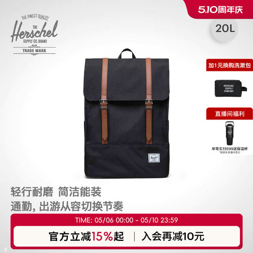 herschel20L方形双肩背包