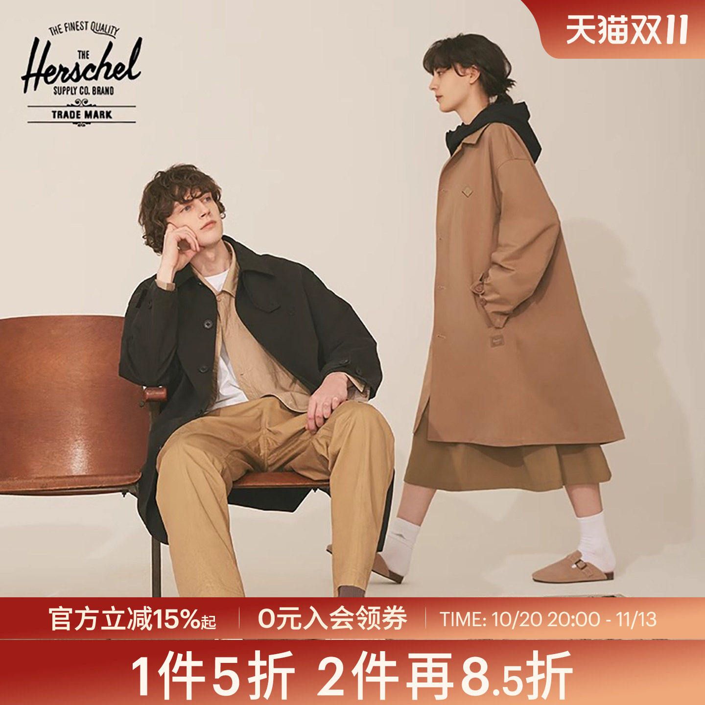 Herschel加拿大赫行时尚简约外套男单排扣经典翻领风衣外套春秋季