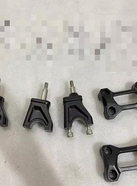 适用于本田cbr650 cb650 cb500x cb500f 车把底座