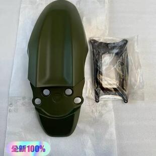 杜卡迪 自游800 自由800 越野版 前挡泥板 前泥瓦支架价格私聊