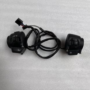 ROD 喇叭开关 街路德 左右开关总成 启动开关 美国队长 哈雷750