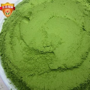 细粉小麦苗粉 麦嫩苗粉 麦绿素粉 麦苗粉