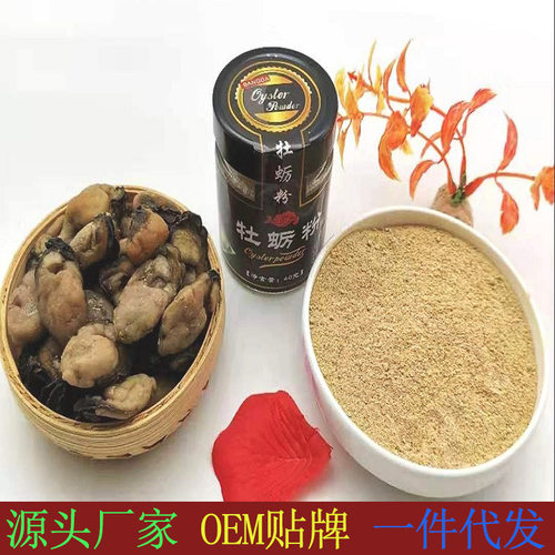 邦大批发宝宝辅食儿童调味粉500g