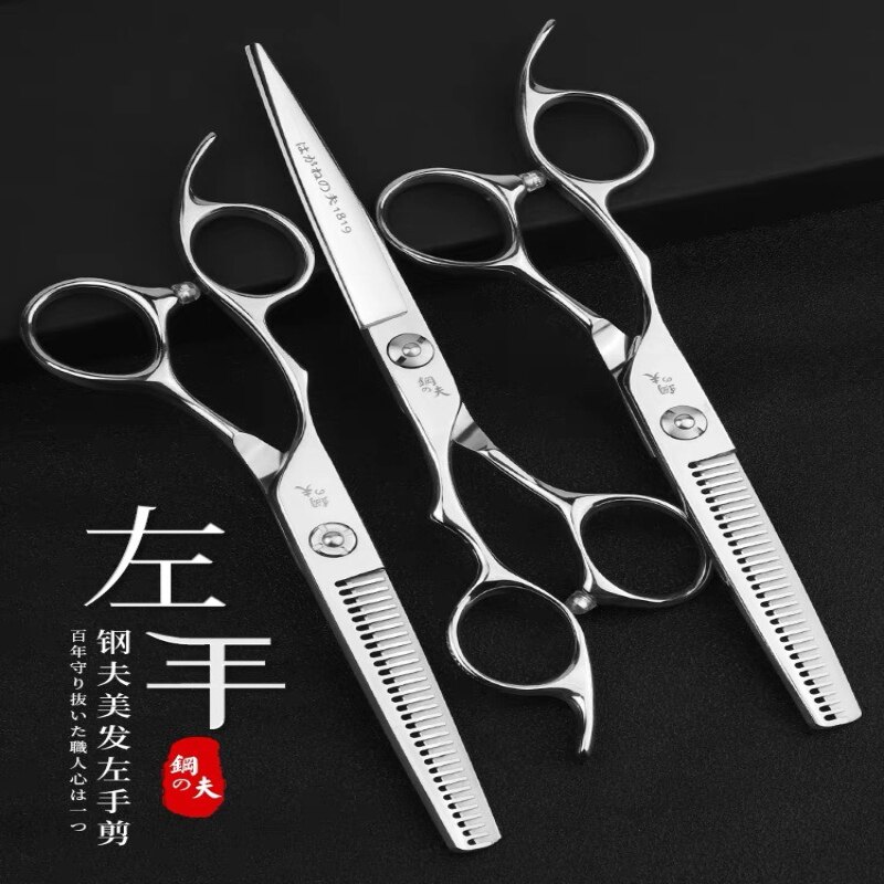 日本钢夫左手剪刀美发剪柳叶鱼骨翘剪左撇子专用美发剪刀专业正品