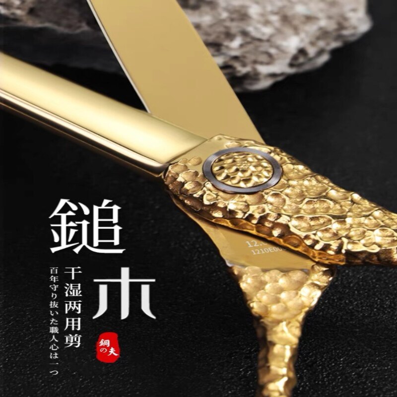 日本钢夫进口专业美发剪刀理发店发型师专用平剪美发剪打薄剪正品