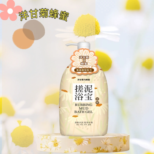 清洁呵护补水去污水润丝滑