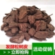 发酵腐熟松树皮兰花君子兰蝴蝶兰营养土铁皮石斛栽种植料专用基质