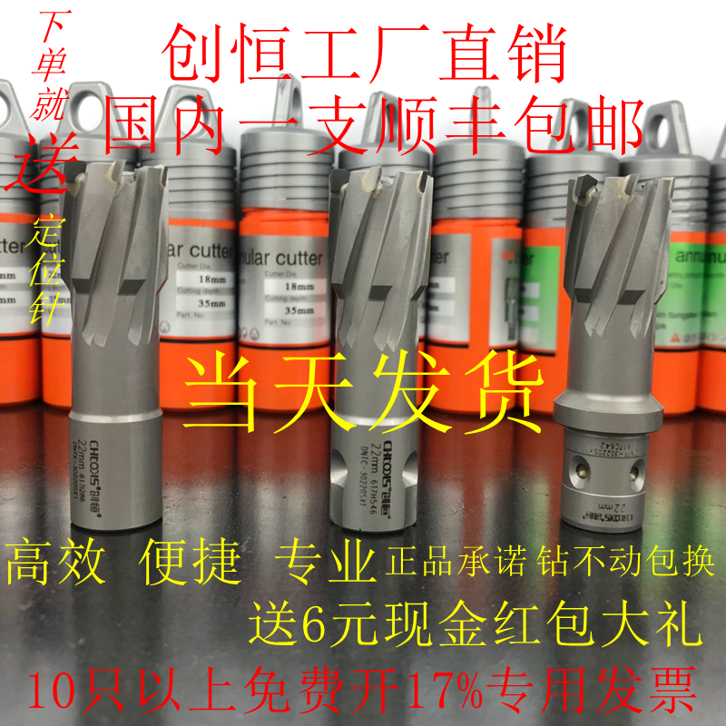 Nitto Magnetic Drill fully automatic Hollow drill QA-4000 Steel drill Coring drill Iron suction drill bit 22in the Hardware/Tool , Cutting , Drill , Reamer  category - from Buy2taobao.com to provide professional Taobao agent buy service