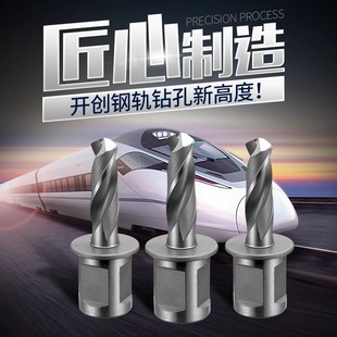 恒胜 铁路电务工具 钢轨钻头直角柄高速钢钢轨钻含钴钻头高钴钻头