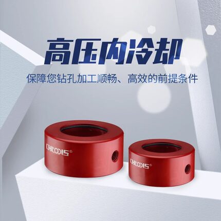 创恒铲钻配件锥柄供油环，供油环驱动杆，星型螺钉，旗形扳手