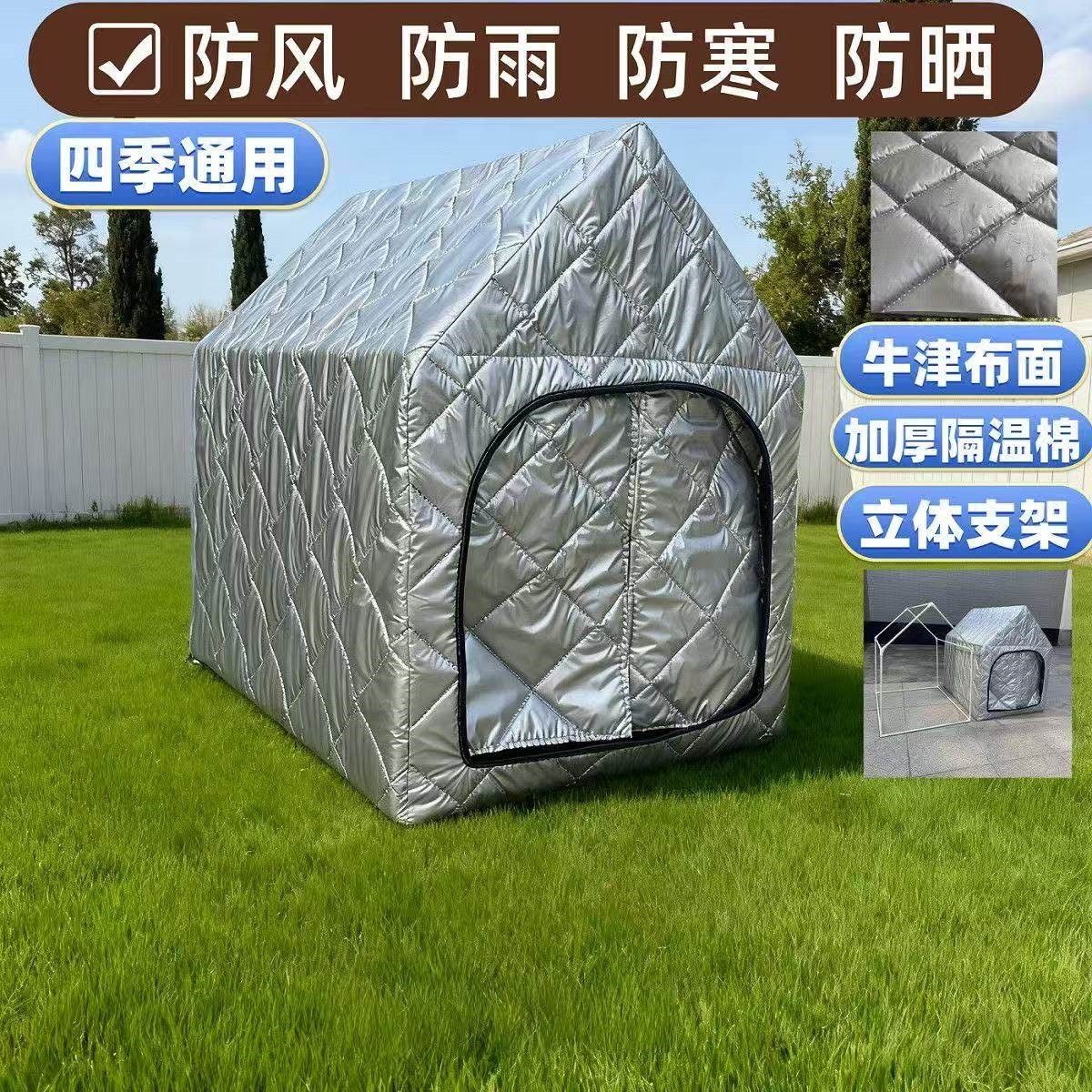 流浪猫窝室冬季保暖加厚防水雨雪冬季动物躲避屋户外封闭式犬狗窝,宠物/宠物食品及用品,猫窝/屋/帐篷/沙发,淘宝优惠券,粉丝福利购,淘宝优惠卷