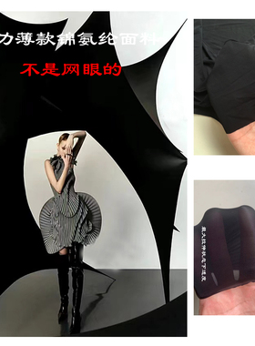 薄款弹力锦氨纶面料滑爽亲肤冰丝凉爽贴身打底衣无痕内裤柔软布料