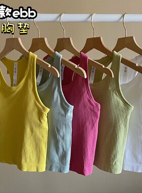 巨好穿瑜伽服升级版ebb短款聚拢高弹亲肤高强度健身运动背心夏女
