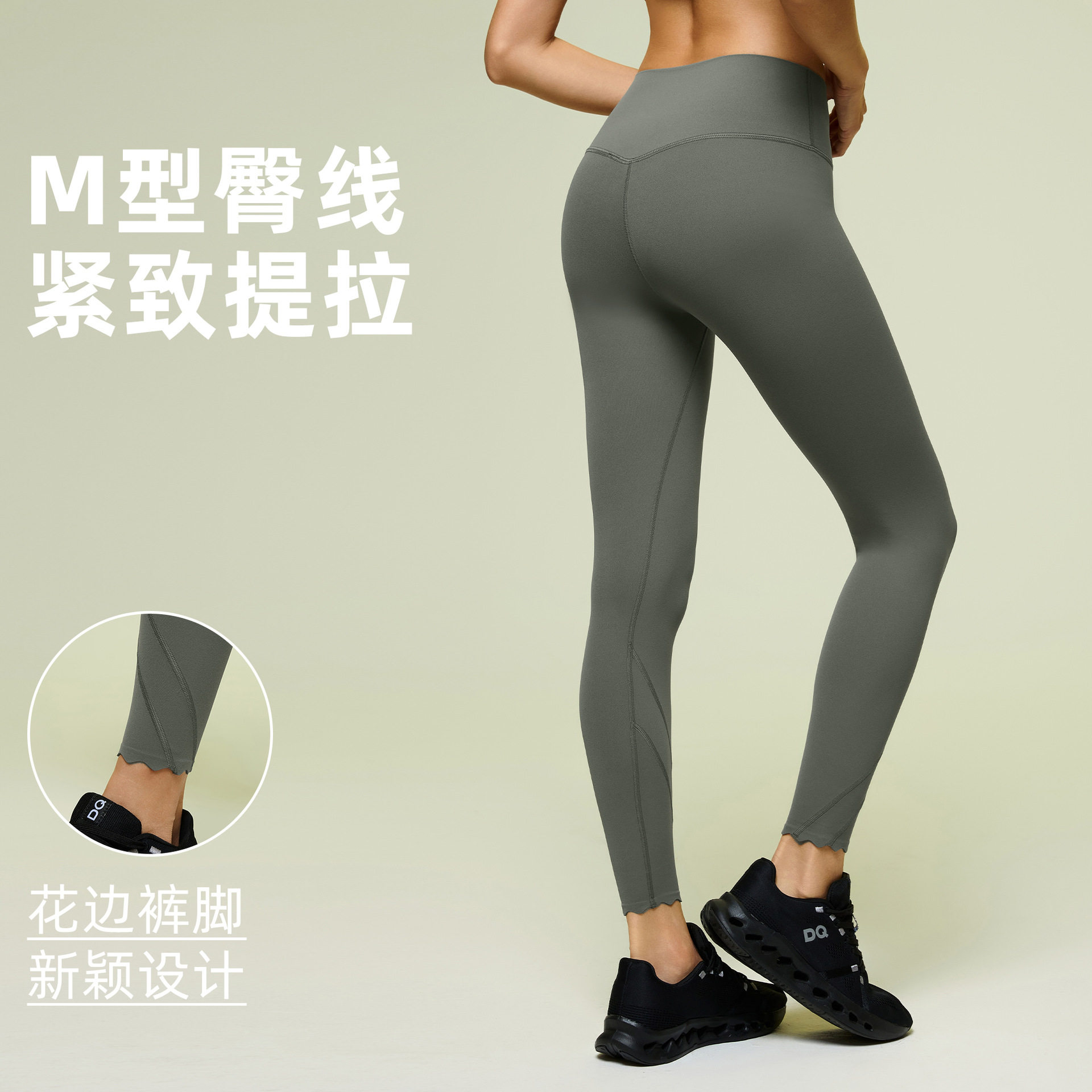 高腰无T线花边脚边瑜伽裤裸感提臀健身裤弹力塑形紧身运动九分裤