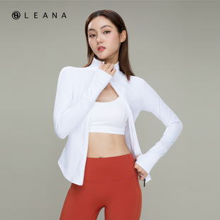 LENANA丽娜瑜伽服春秋冬薄款裸感外套修身显瘦运动健身立领上衣女