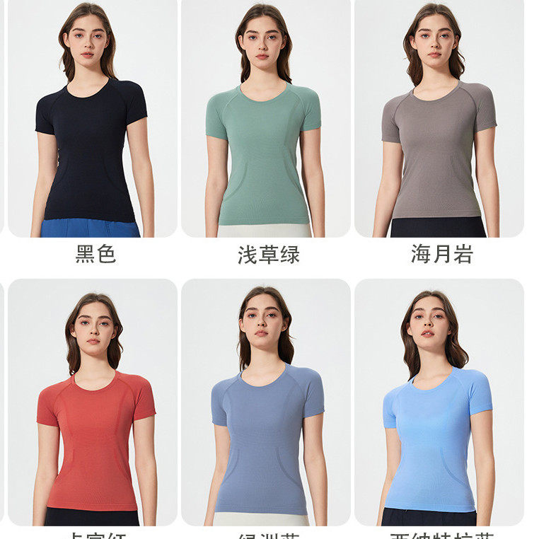 秋季轻薄瑜伽服短袖一体织运动健身t恤速干透气修身显瘦上衣女士