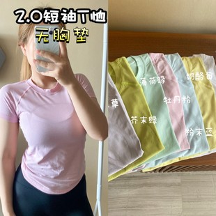 T恤舒适透气速干女健身训练跑步上衣夏 无缝针织弹力2.0瑜伽短袖