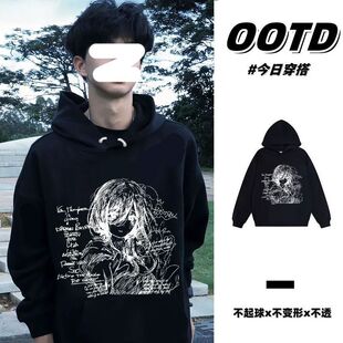 纯棉日系手绘动漫印花连帽卫衣男女秋冬慵懒风情侣款 加绒加厚帽衫