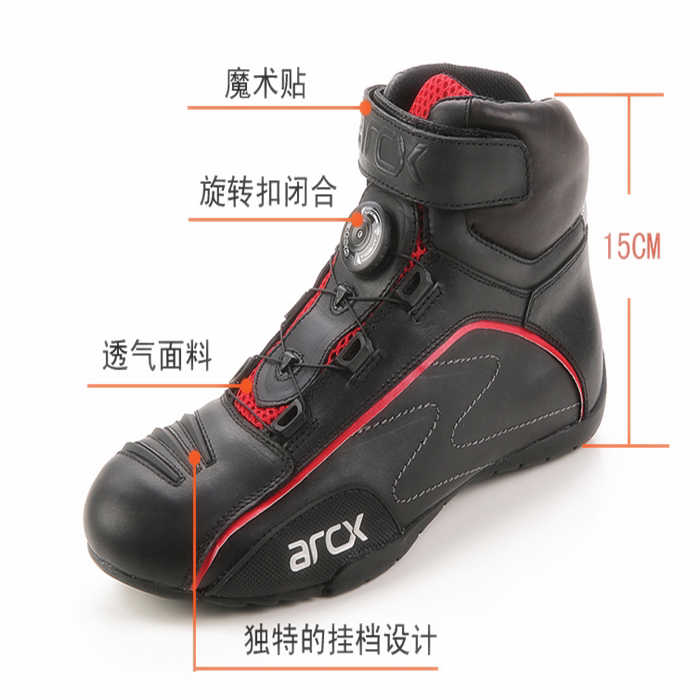 Boots moto ARCX - Ref 1390319 Image 3