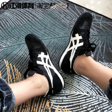 Onitsuka Tiger鬼塚虎 SERRANO 黑白 休闲运动男女鞋D109L-9001