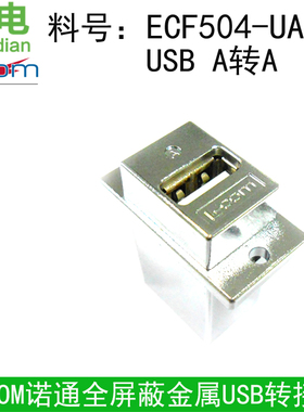 L-COM诺通ECF504-UAAS CSMUAA-1M SPZ1535 CSMUAA-3M ECUSBAA-3M